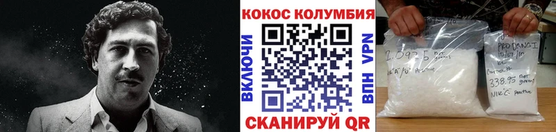 Кокаин FishScale  Купить  Кропоткин 