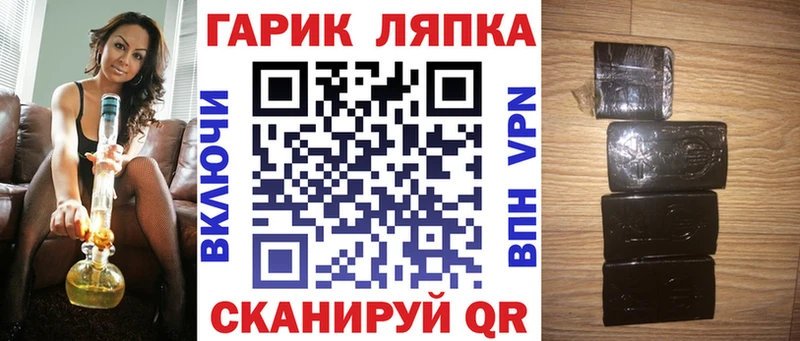 Гашиш Premium  Купить где  Кропоткин 