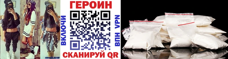 Купить  Кропоткин  Героин VHQ 