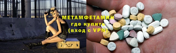 дмт Кинешма