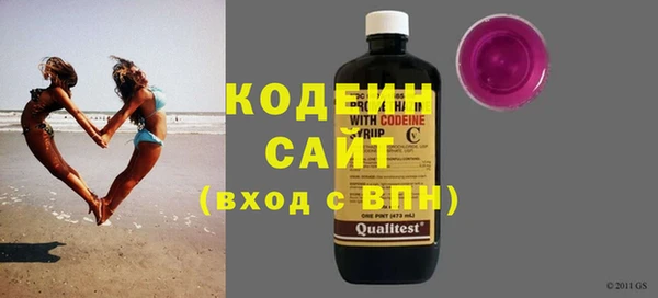 ПСИЛОЦИБИНОВЫЕ ГРИБЫ Киренск