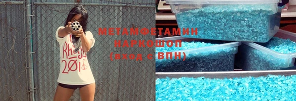 метадон Киреевск