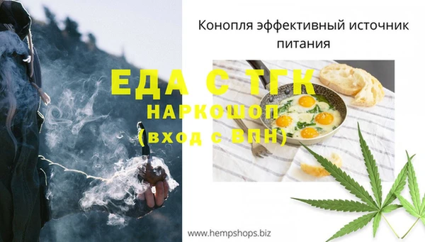 дмт Кинешма