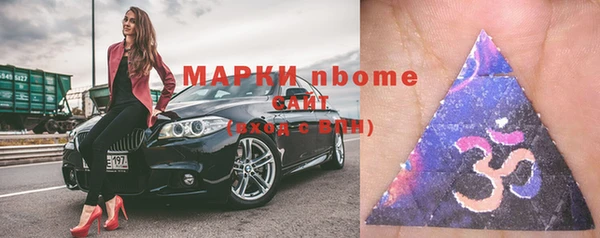 дмт Кинешма