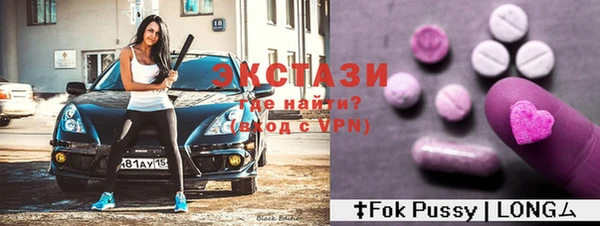 ПСИЛОЦИБИНОВЫЕ ГРИБЫ Киренск