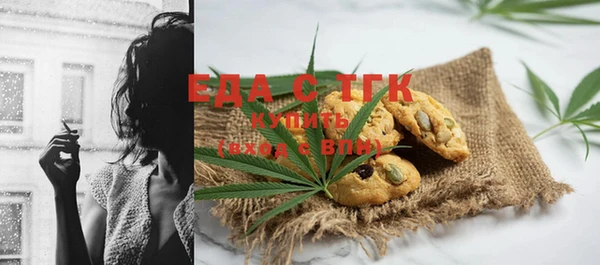 ПСИЛОЦИБИНОВЫЕ ГРИБЫ Киренск