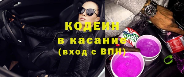 ПСИЛОЦИБИНОВЫЕ ГРИБЫ Киренск