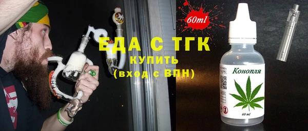 ПСИЛОЦИБИНОВЫЕ ГРИБЫ Киренск