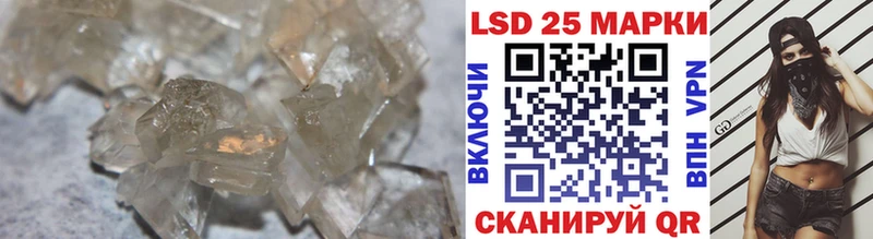 LSD-25 экстази кислота  Купить закладки  Кропоткин 