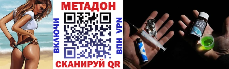 Купить закладки  Кропоткин  МЕТАДОН мёд 