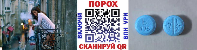 Метамфетамин витя  Купить закладки  Кропоткин 
