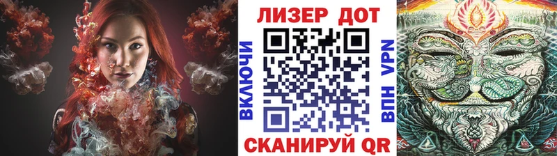 Купить где  Кропоткин  Наркотические марки 1,8мг 