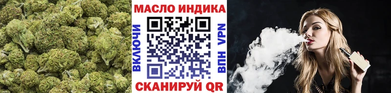 ТГК жижа  Купить где  Кропоткин 