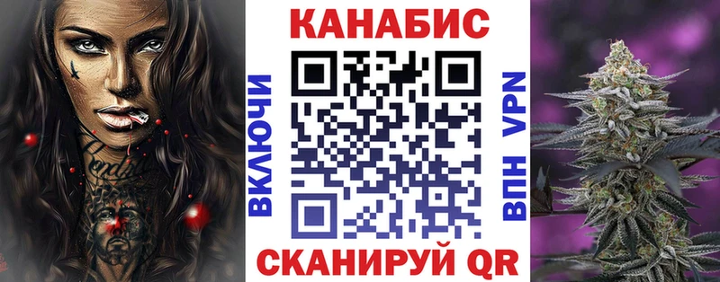 Бошки марихуана Bruce Banner  Купить где  Кропоткин 